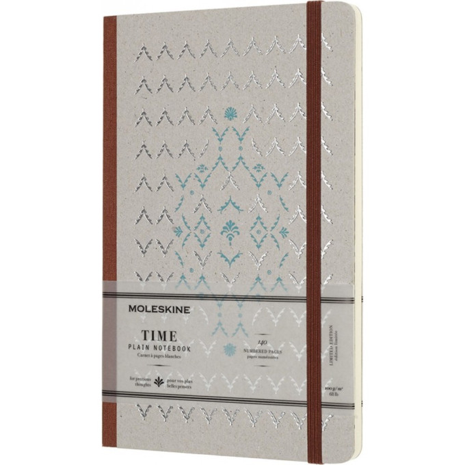Блокнот MOLESKINE LIMITED EDITION TIME NOTEBOOKS LARGE, линейка, коричневый LCTM33P